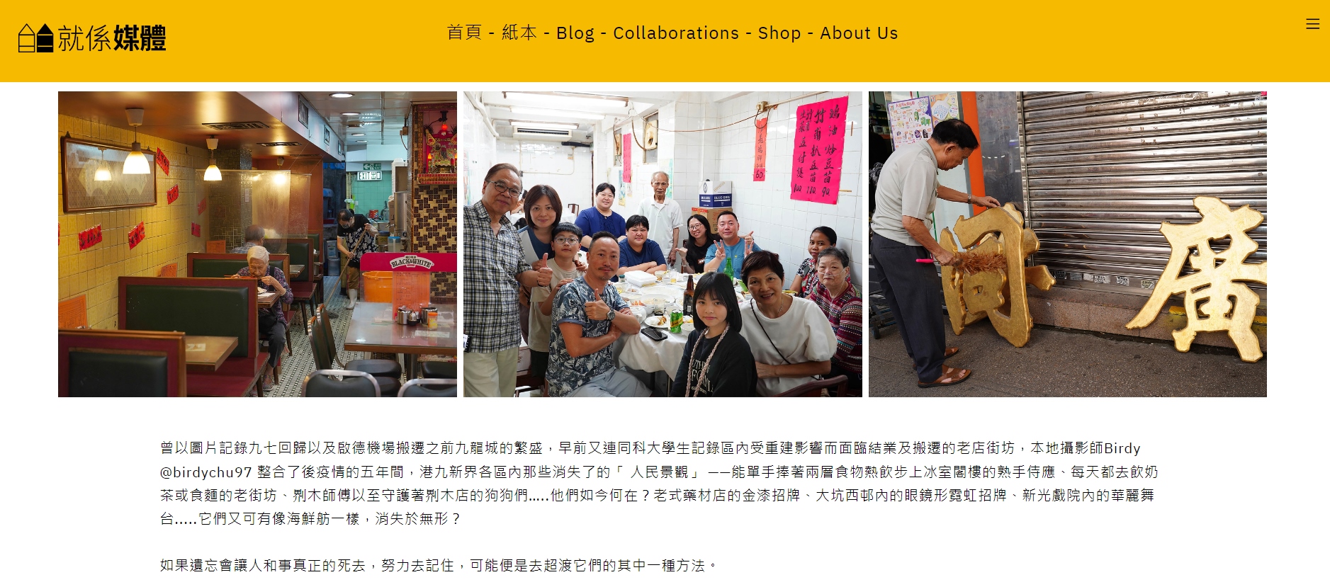 Being Hong Kong