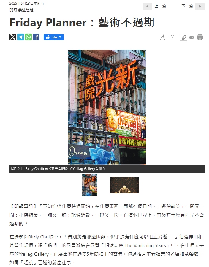 MingPao HK