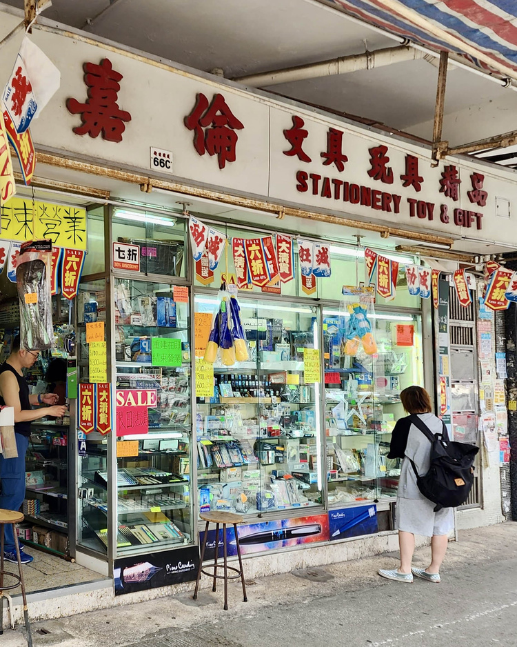 Kowloon City 7