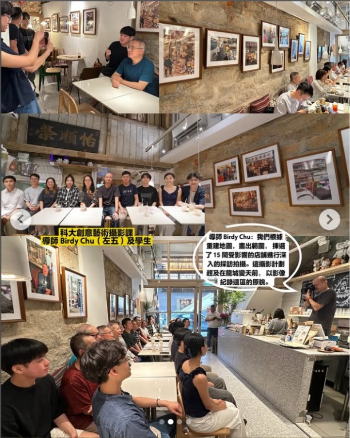 Kowloon City HKUST